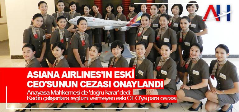 asıana-airlines