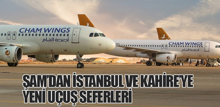 Şam’dan İstanbul ve Kahire’ye Yeni Uçuş Seferleri